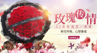 湖北宜昌市宜都市鲜花速递